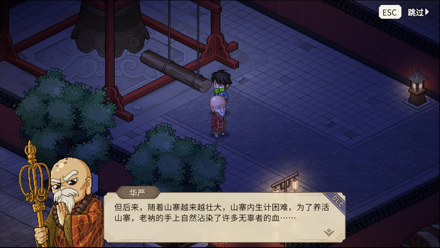 像素武俠兩大門派6月19日會盟，大俠立誌傳 × 逸劍風雲決官宣連動