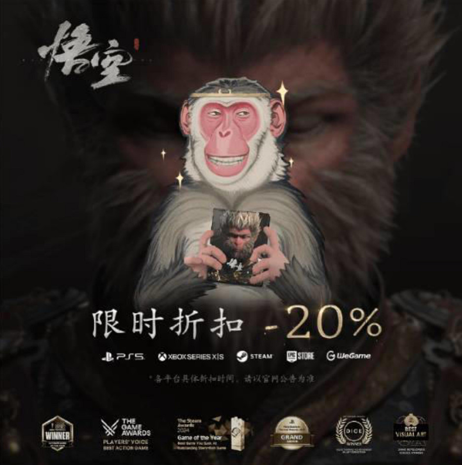 這回真問到了!《黑神話:悟空》XBOX版正式推出! 這回真問到了!《黑神話:悟空》XBOX版正式推出!