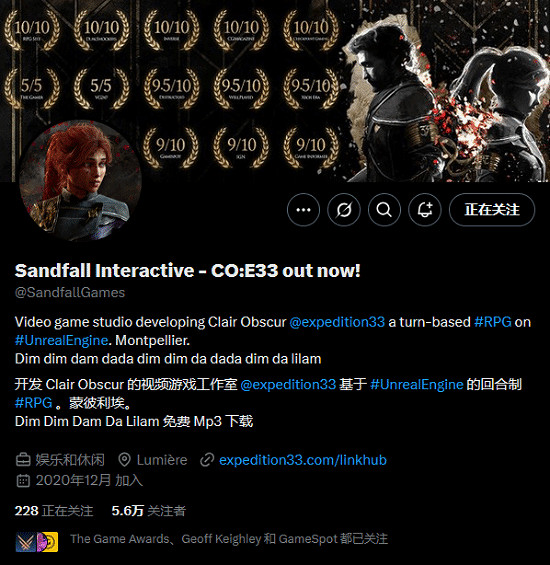 發文澄清！《光與影》製作組被白左指控“不夠正確”