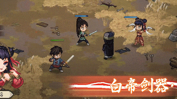 像素武俠兩大門派6月19日會盟，大俠立誌傳 × 逸劍風雲決官宣連動