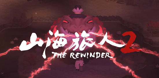 剛上線就解散！《山海旅人2》工作室官宣現已解散