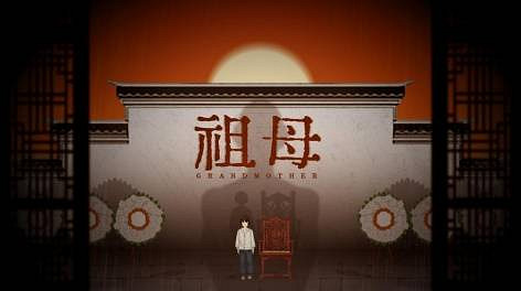 中式恐怖《祖母》今日發售：解開山村詭事中的真相