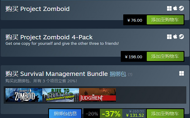 《殭屍毀滅工程》下載地址介紹