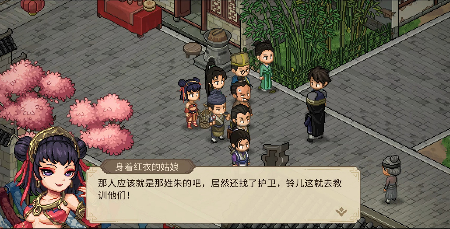 像素武俠兩大門派6月19日會盟，大俠立誌傳 × 逸劍風雲決官宣連動