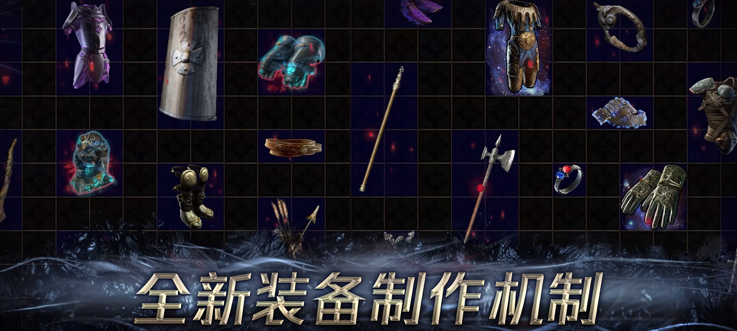 《流亡黯道》S27賽季更新公告 《流亡黯道》S27賽季更新公告