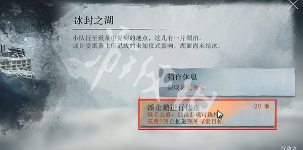 重返未來1999冰原時隙第4關一次協作攻略 重返未來1999冰原時隙第4關一次協作攻略