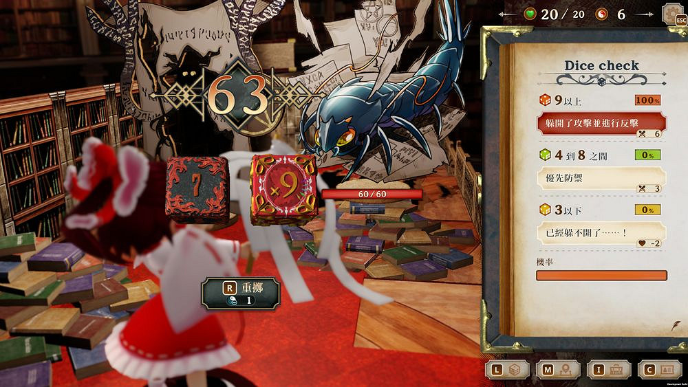 單人跑團 RPG《胡言山的魔理沙》紅魔館成員試玩版上線 單人跑團 RPG《胡言山的魔理沙》紅魔館成員試玩版上線