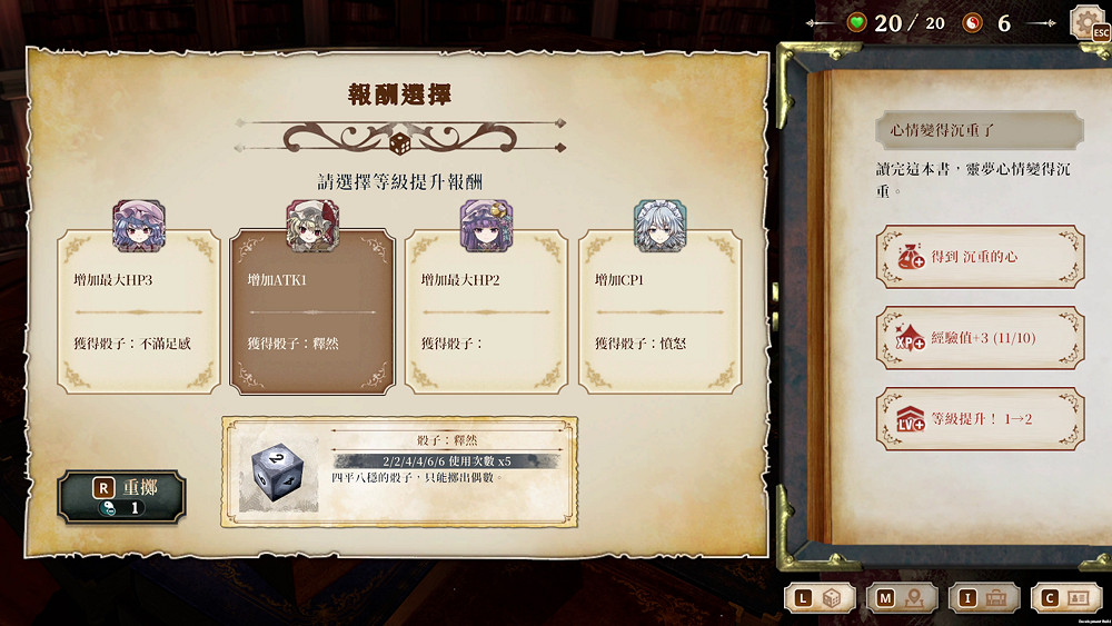 單人跑團 RPG《胡言山的魔理沙》紅魔館成員試玩版上線 單人跑團 RPG《胡言山的魔理沙》紅魔館成員試玩版上線