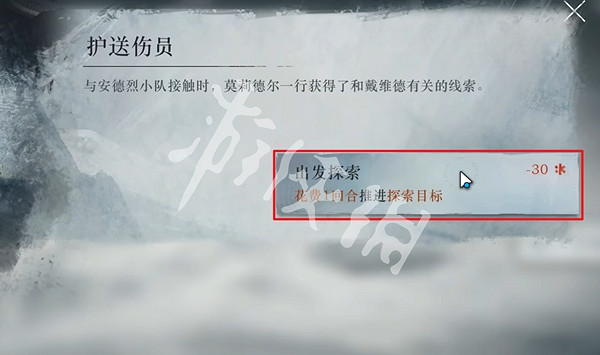 重返未來1999冰原時隙攻略大全 重返未來1999冰原時隙攻略大全