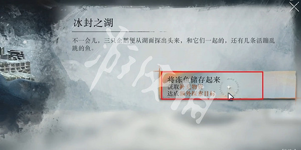 重返未來1999冰原時隙攻略大全 重返未來1999冰原時隙攻略大全