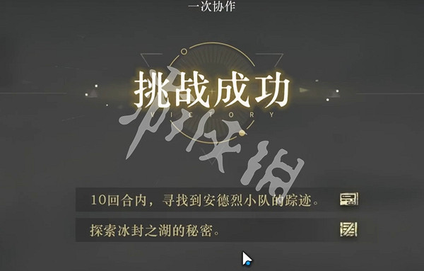 重返未來1999冰原時隙攻略大全 重返未來1999冰原時隙攻略大全