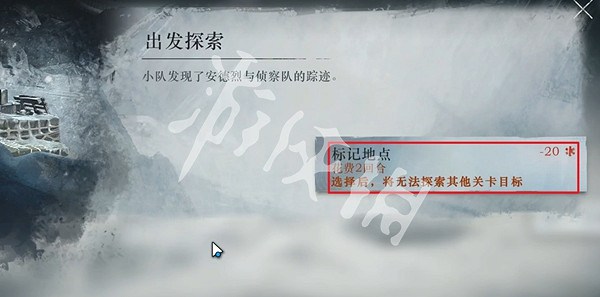 重返未來1999冰原時隙第4關一次協作攻略 重返未來1999冰原時隙第4關一次協作攻略