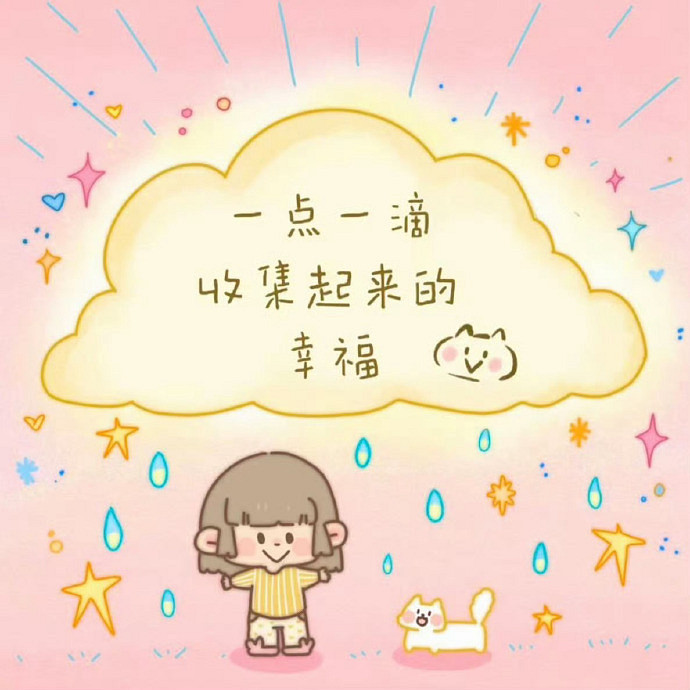 《英雄聯盟》又萌又甜的網名分享