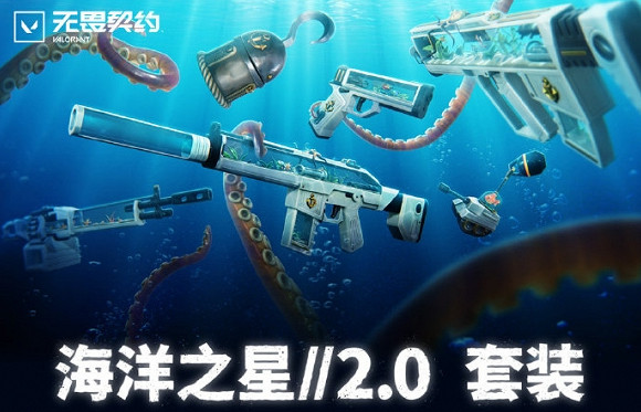 《特戰英豪》夜市6月開放具體時間介紹