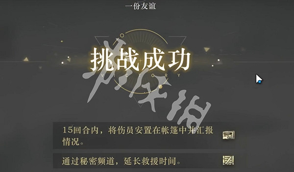 重返未來1999冰原時隙攻略大全 重返未來1999冰原時隙攻略大全