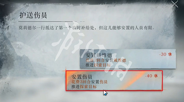 重返未來1999冰原時隙第7關一份友誼攻略 重返未來1999冰原時隙第7關一份友誼攻略
