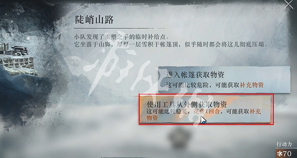 重返未來1999冰原時隙攻略大全 重返未來1999冰原時隙攻略大全