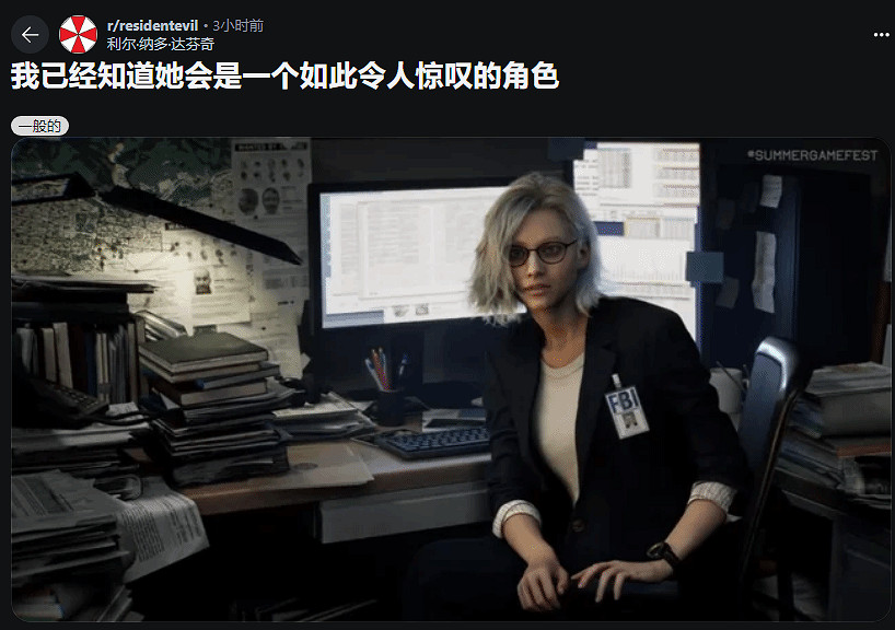 曝《惡靈古堡9》裡昂也是主角之一！比女主戲份更多