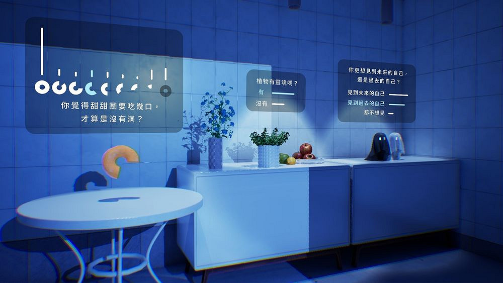 實驗遊戲《甜甜圈的洞》踏上追尋“無解之問”白日夢之旅 實驗遊戲《甜甜圈的洞》踏上追尋“無解之問”白日夢之旅