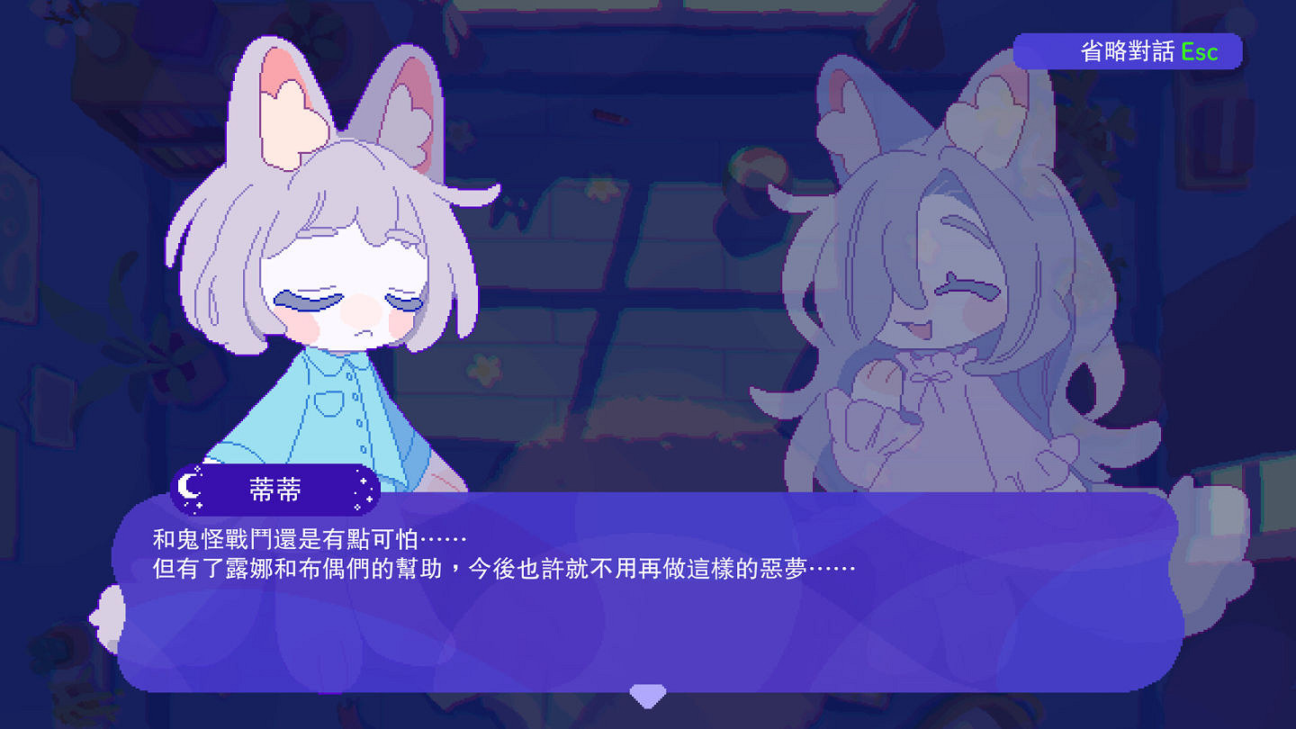 組成布偶大軍吧！捉迷藏動作《月下夢景》宣布推出！