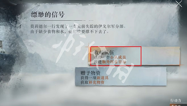 重返未來1999冰原時隙攻略大全 重返未來1999冰原時隙攻略大全