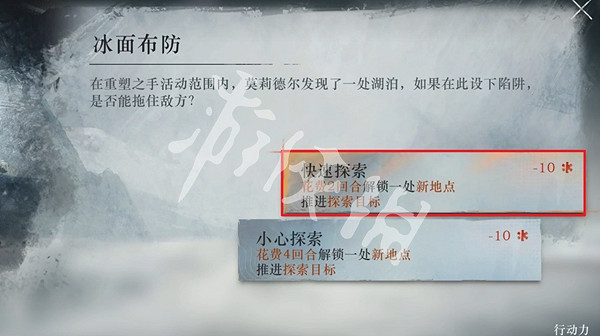 重返未來1999冰原時隙攻略大全 重返未來1999冰原時隙攻略大全