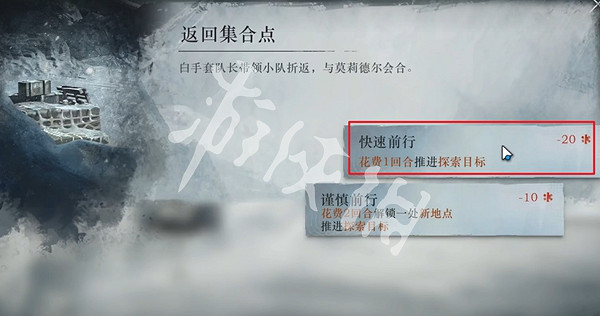 重返未來1999冰原時隙攻略大全 重返未來1999冰原時隙攻略大全