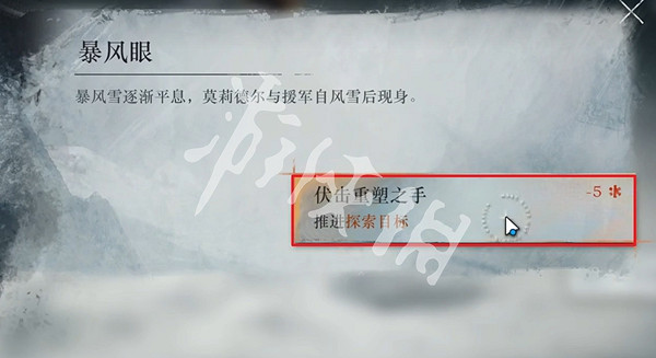 重返未來1999冰原時隙第5關一個承諾攻略 重返未來1999冰原時隙第5關一個承諾攻略