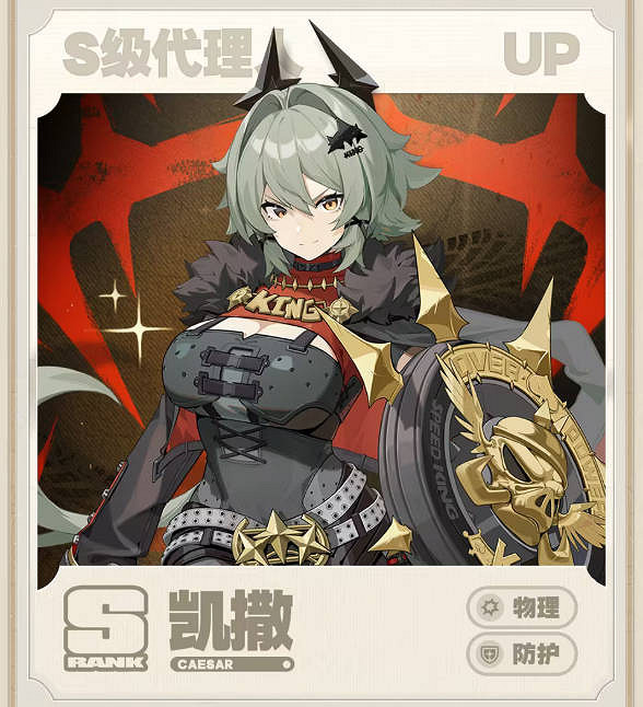 《絕區零》2.0版本卡池一覽 《絕區零》2.0版本卡池一覽