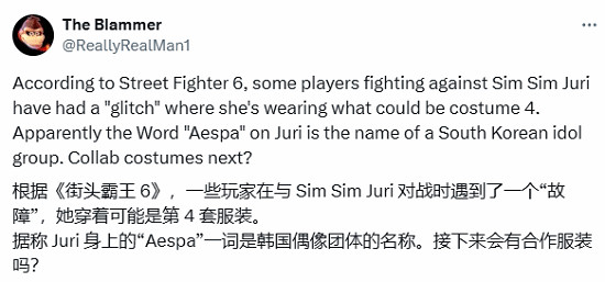 官方大意了!《快打旋風6》韓蛛俐未公開皮膚曝光! 官方大意了!《快打旋風6》韓蛛俐未公開皮膚曝光!