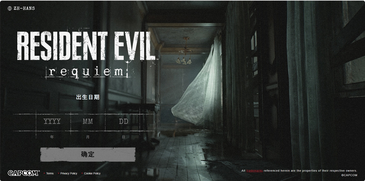 《惡靈古堡9》官網上線!感受系列前所未有的震撼 《惡靈古堡9》官網上線!感受系列前所未有的震撼