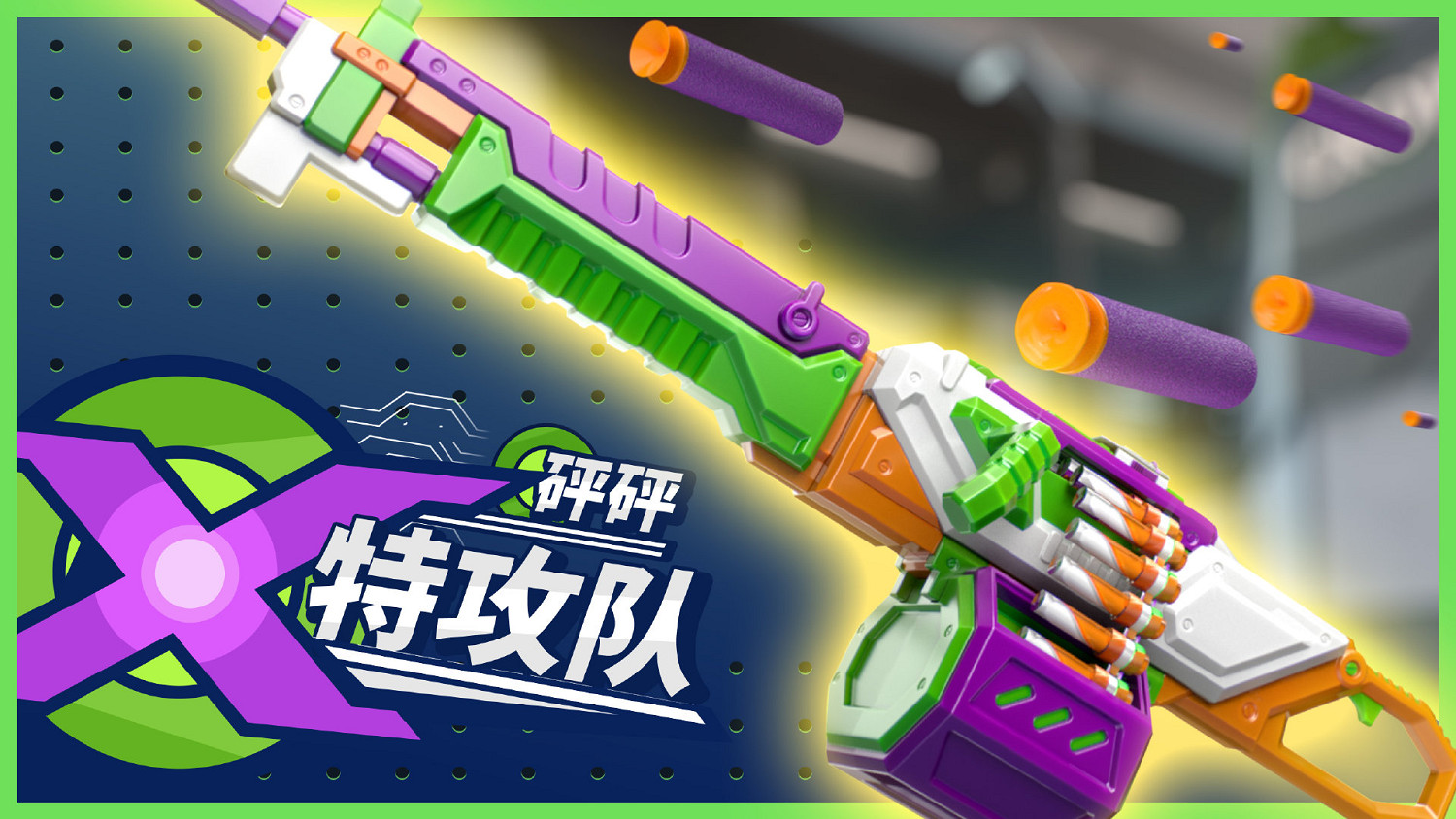 《特戰英豪》夜市6月開放具體時間介紹