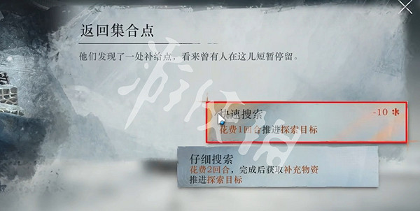 重返未來1999冰原時隙第1關一項任務攻略 重返未來1999冰原時隙第1關一項任務攻略