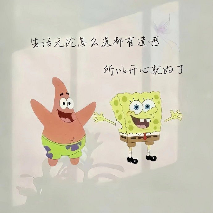 《英雄聯盟》男生id小眾且高級介紹