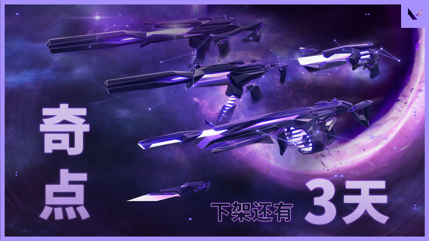 《特戰英豪》夜市6月開放具體時間介紹