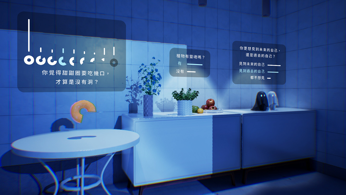 全面升級！思考實驗冒險《甜甜圈的洞》完整版公開