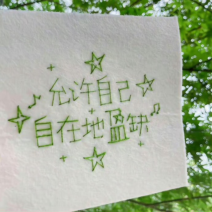 《英雄聯盟》心情平靜又樂觀的網名推薦 《英雄聯盟》心情平靜又樂觀的網名推薦