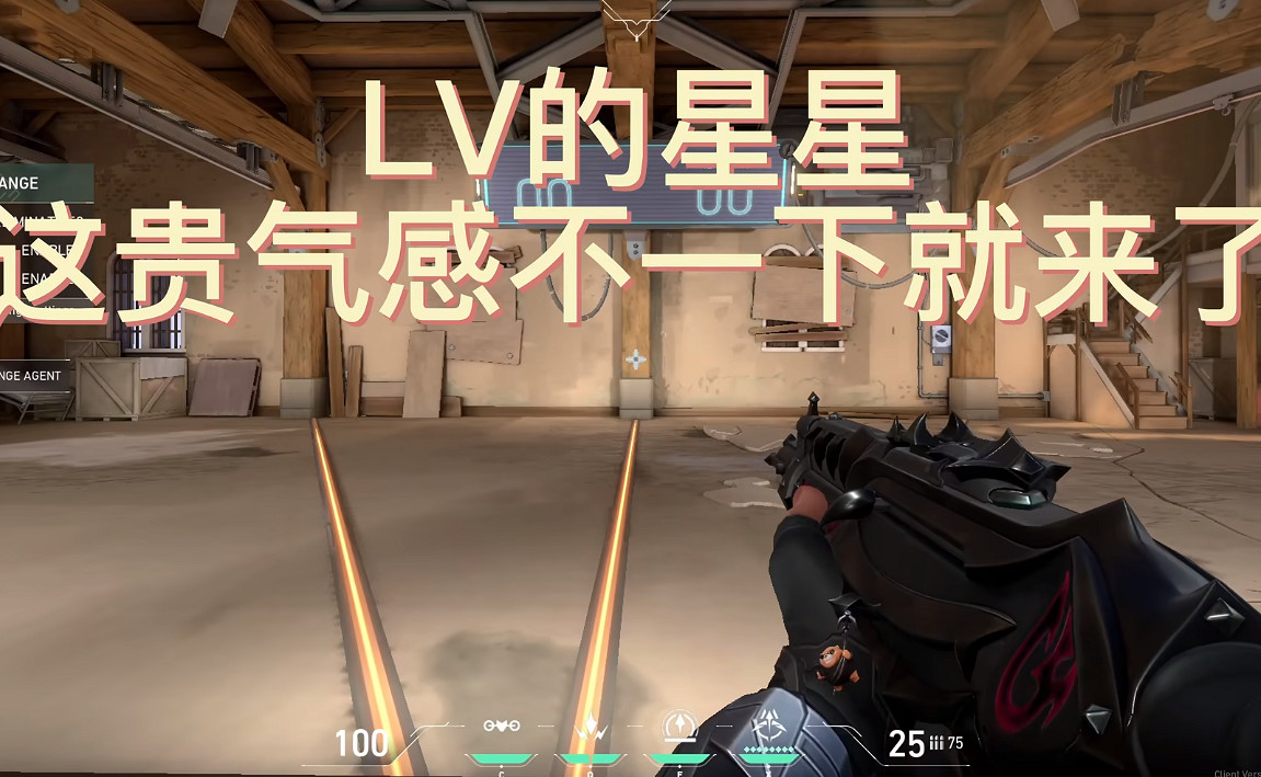 《特戰英豪》抽象準星一覽