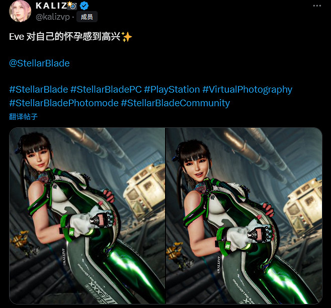 伊芙的孕氣不會差?《劍星》mod性癖下限 伊芙化人妻 伊芙的孕氣不會差?《劍星》mod性癖下限 伊芙化人妻