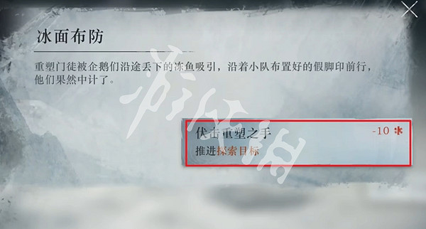 重返未來1999冰原時隙攻略大全 重返未來1999冰原時隙攻略大全