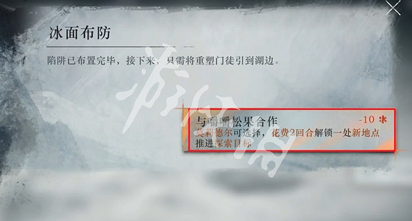 重返未來1999冰原時隙第5關一個承諾攻略 重返未來1999冰原時隙第5關一個承諾攻略
