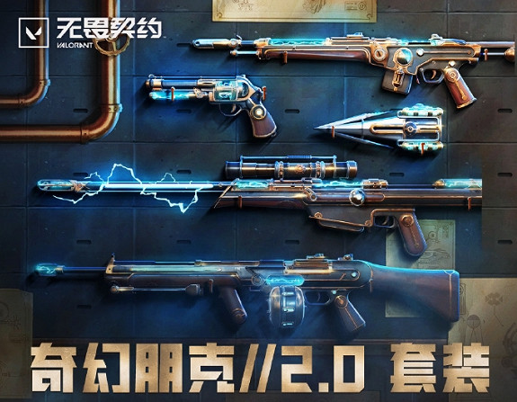 《特戰英豪》夜市6月開放具體時間介紹