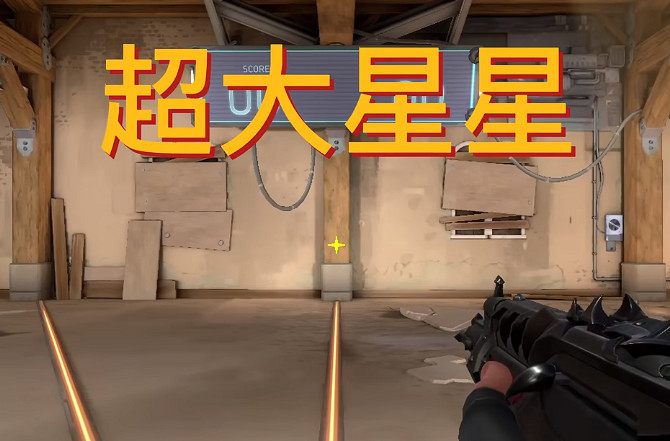 《特戰英豪》抽象準星一覽