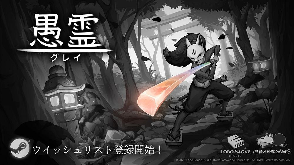 和風動作遊戲《愚靈》釋出試玩版 挑戰靈界的自然神明