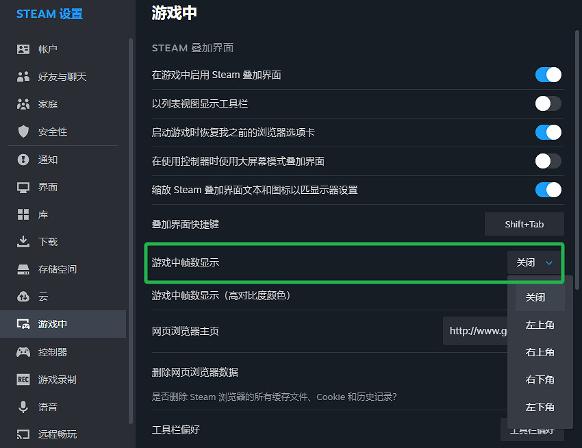 《CS2》遊戲幀數查看方法 《CS2》遊戲幀數查看方法