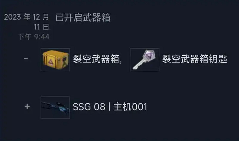 《CS2》交易連結查看方法介紹 《CS2》交易連結查看方法介紹