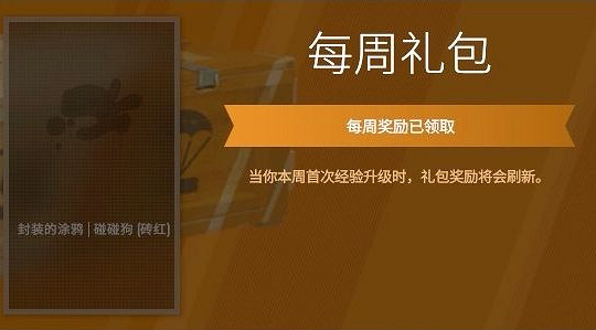 《CS2》優先帳號是否需要每月購買介紹 《CS2》優先帳號是否需要每月購買介紹