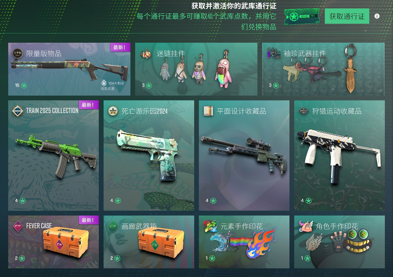 《CS2》武庫更新內容介紹 《CS2》武庫更新內容介紹