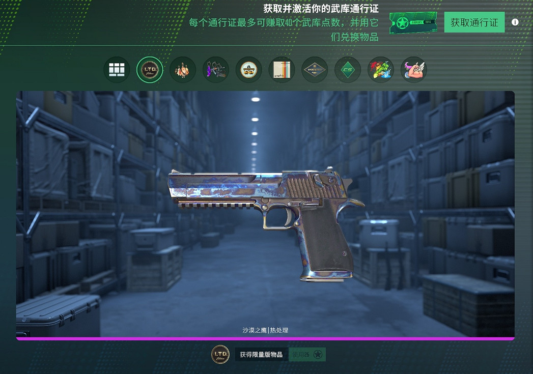 《CS2》武庫持續時間一覽 《CS2》武庫持續時間一覽