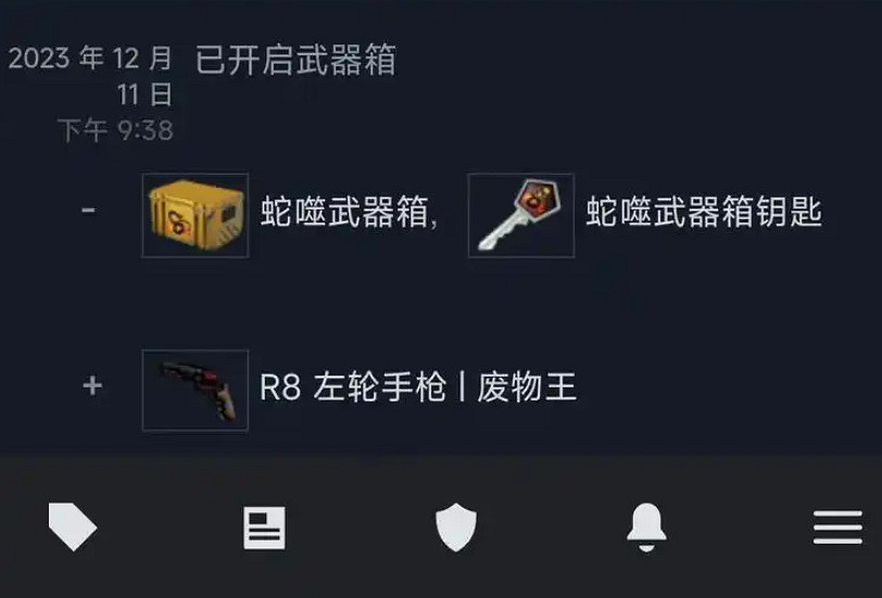 《CS2》交易連結查看方法介紹 《CS2》交易連結查看方法介紹